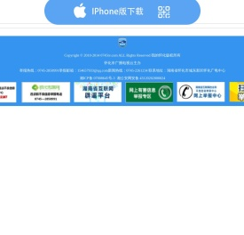 我的怀化