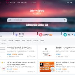 杨振轩笔记-分享实用的知识和心得
