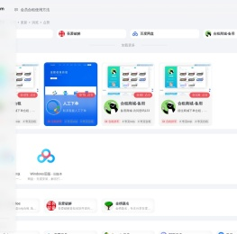 小罗导航 - 这是小罗的个人书签网址