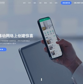 北京网站开发-北京小程序开发-北京软件开发-北京定制开发公司-北京麦冬科技-经验丰富的专业小程序开发团队