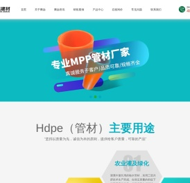 pe管生产厂家|pe给水管|pe电力管|Mpp电力管|pe穿线管|pe燃气管|pe波纹管|农田灌溉管|pe管厂家_甘肃腾远建材