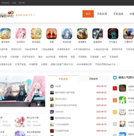 2024热门手游排行榜-最新游戏软件大全_5577游戏中心