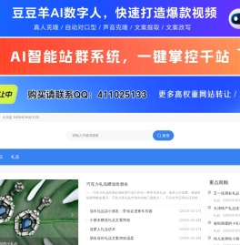 创意礼品与生日礼物送礼指南-淘达礼品网