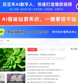 花缘鲜花网-实体鲜花店-鲜花预定-鲜花订购-订花(送花)网-鲜花配送网