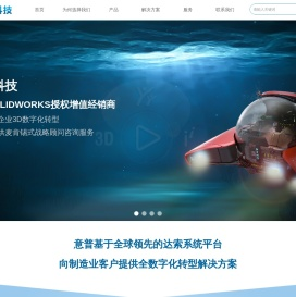SOLIDWORKS,正版SOLIDWORKS,SOLIDWORKS多少钱一套-广州意普信息科技有限公司