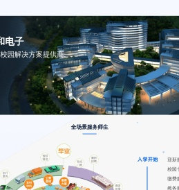 青岛雅和电子有限公司