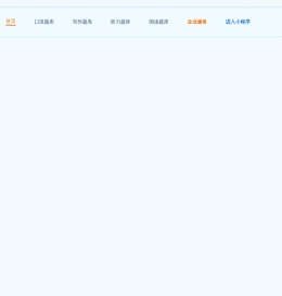 题目详情