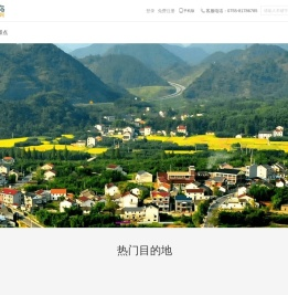 专注农文旅周边游-途谷鸟农旅网