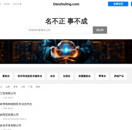 实拓有限公司 - 景区