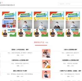 核选-百万医疗险-寿险-重大疾病保险-保险-新生儿保险业务-重疾健康险哪家好-重疾险排名