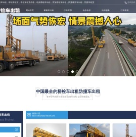 很抱歉，网站暂时无法访问