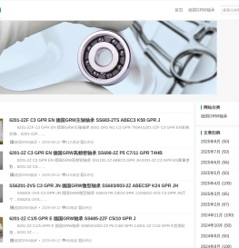 GRW轴承|GRW微型轴承|德国GRW轴承