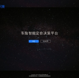 车与车科技-天境-车险智能