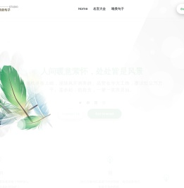 手游攻略集锦_热门手游攻略_手游攻略解析-雪花纷飞手游网