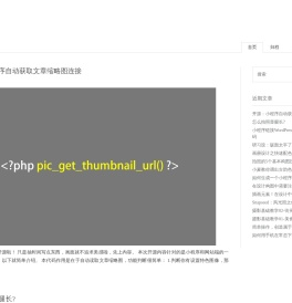 笔记啦 - 我的轻云笔记