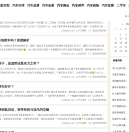 成俊懂车