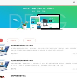广州网站建设制作★广州小程序开发设计★广州APP源码