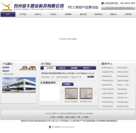 PPR管材_苏州PPR管道生产厂家-苏州金牛管业科技有限公司__PPR管材_苏州PPR管道生产厂家-苏州金牛管业科技有限公司