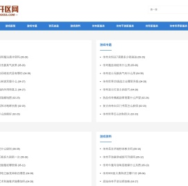 新开1.80英雄合击_1.80公益版传奇网站_露丽开区网