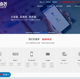 苏州网络公司-苏州网站建设-改版-亿韵商务