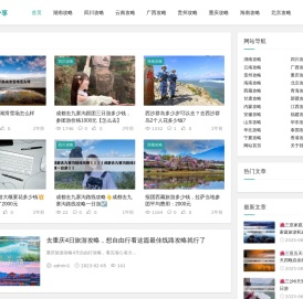 去旅行大概要花多少钱,张家界旅游报价费用-旅游攻略分享网