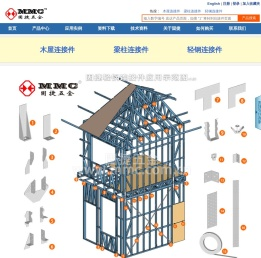木结构连接件 木屋连接件 轻钢结构连接件 防腐木连接件 梁柱连接件 MMC-厦门固捷五金制品有限公司