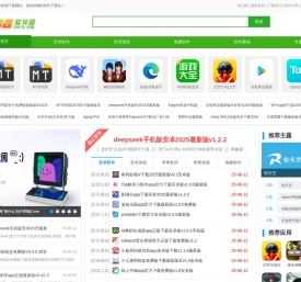 西西软件园_手机软件_手机游戏下载
