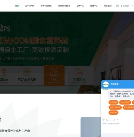 进口保健品批发工厂_保健品OEM贴牌代加工_营养品代理招商_瑞普斯