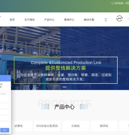 纳米砂磨机_实验室立式砂磨机_涂料砂磨机-上海儒佳科技设备厂家