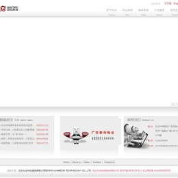 北京玖众科技股份有限公司