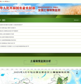 土壤墒情监测系统
