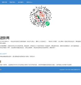 游戏王进阶平台