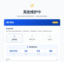 木叔云 - 你最值得信任的云上主机商