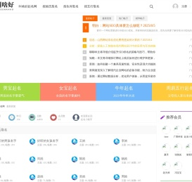 叫啥好起名网 - 2024年宝宝取名大全,宝宝取名宝典