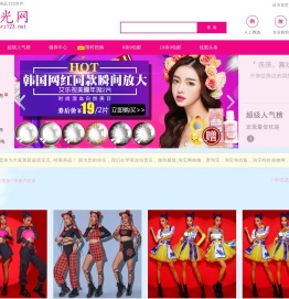 淘宝网页版,淘宝网精选优惠商品导航 - 爱淘宝