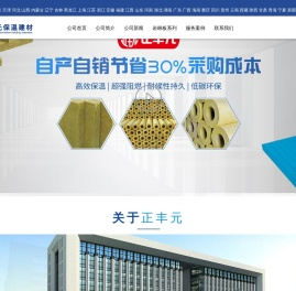 源头企业自产自销节省30%采购成本