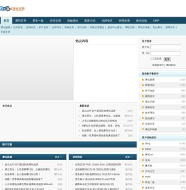 网站安全狗防护验证页面