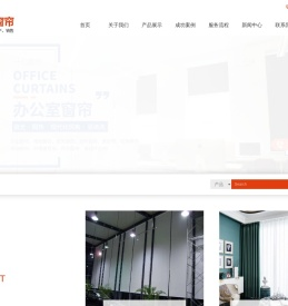 成都一心窗帘有限公司