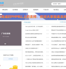 卡卷网 - 收集网站源码、实用软件、手机软件、互联网资源、干货分享、技术教程、互联网资源免费分享。