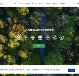 祥源新材 国内辐照交联聚烯烃发泡材料  生产加工技术的领跑者 | 湖北祥源新材科技股份有限公司