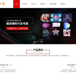 江苏织唛批发_江苏钩针机织唛_木机织唛价格_江苏热转印标_江苏朗亦德标签科技有限公司
