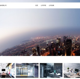 上海语克科技有限公司