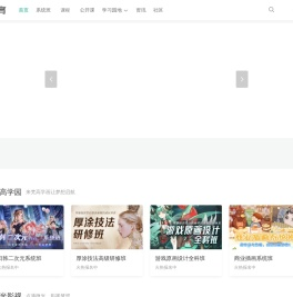 邢帅教育 - 知识改变命运