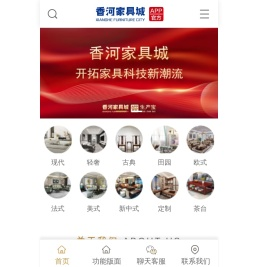 香河家具城官网-品牌家具一站购齐 海量家具选购攻略