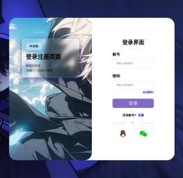 商品管理系统