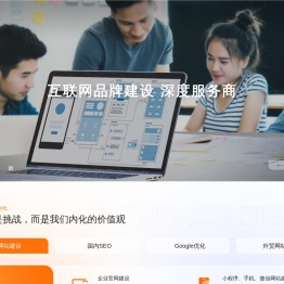 百度/google网站SEO-中文/外贸网站建设_杭州百站网络科技有限公司