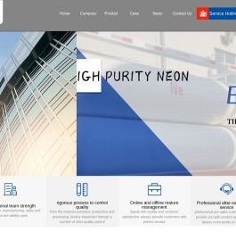 Home-Anhui Beiersirui Electronic Materials Co., Ltd