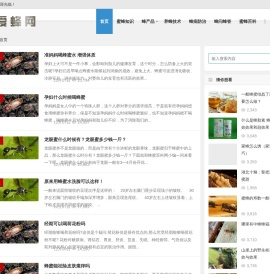 爱蜂网 - 蜂农、蜂蜜交易、蜜蜂养殖从业者技术交流平台