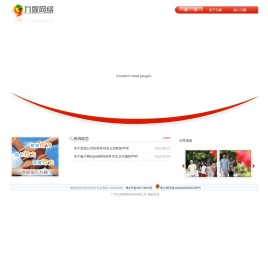 广州九娱网络科技有限公司 - 首页