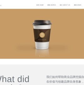 班德品牌设计公司-帮助品牌定位-vi设计-logo设计的品牌建设公司